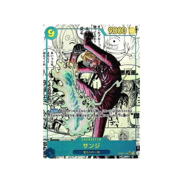 One Piece Card Game – The Best 2 Booster Display (JP)