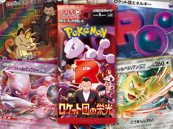 Pokémon The Glory of Team Rocket Booster Display JAP