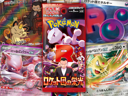 Pokémon TCG - The Glory of Team Rocket Booster Display (JP)